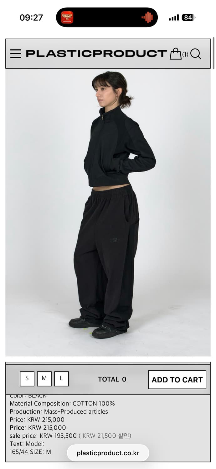 [구매글] mpa contrast comfort pants M size 상품이미지1