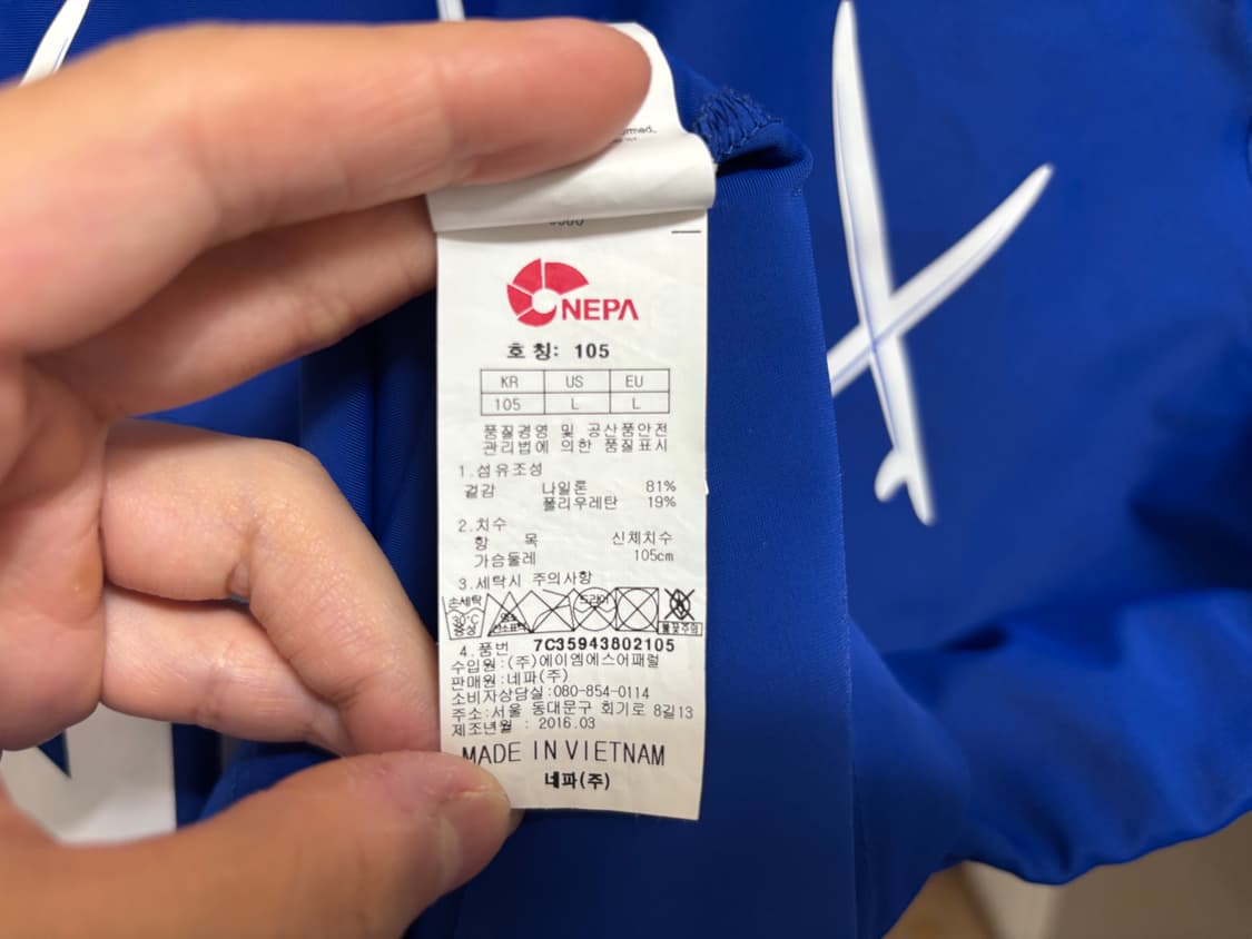 네파 래쉬가드 수영복 100 상품이미지8