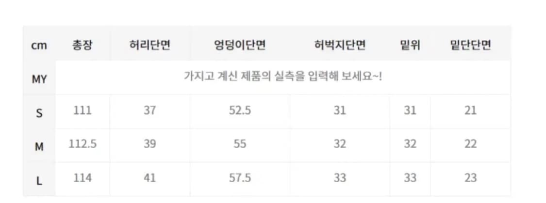 노매뉴얼 곱창 데님 팬츠 블랙 상품이미지2