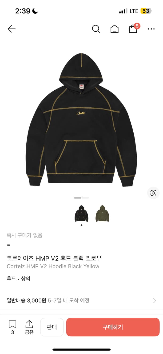 코르테이즈 후디 블랙 상품이미지1