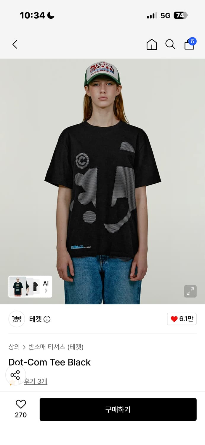 테켓 도트 티 블랙 M 상품이미지1
