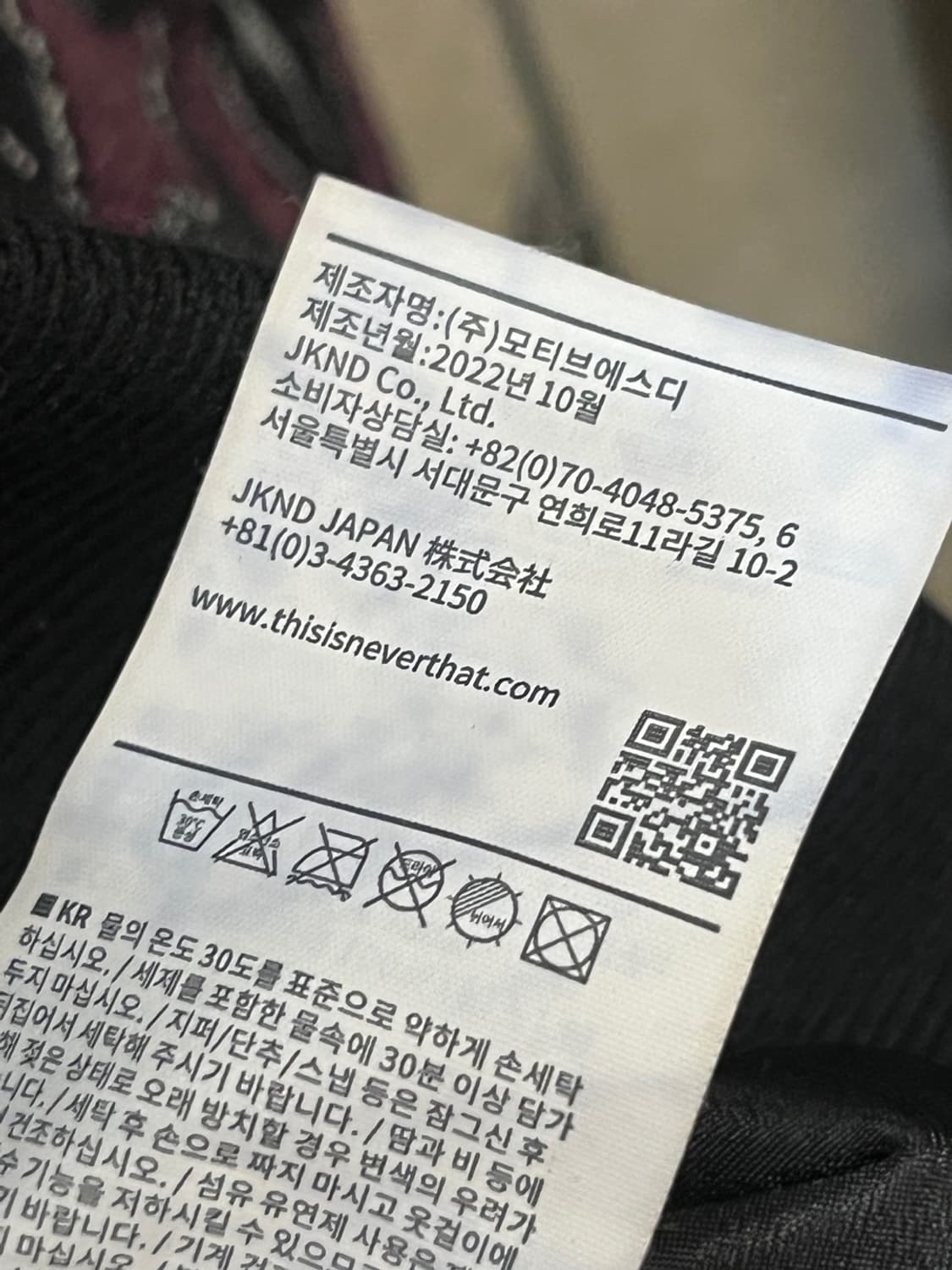 디스이즈네버댓 플로럴 워크 자켓 상품이미지8