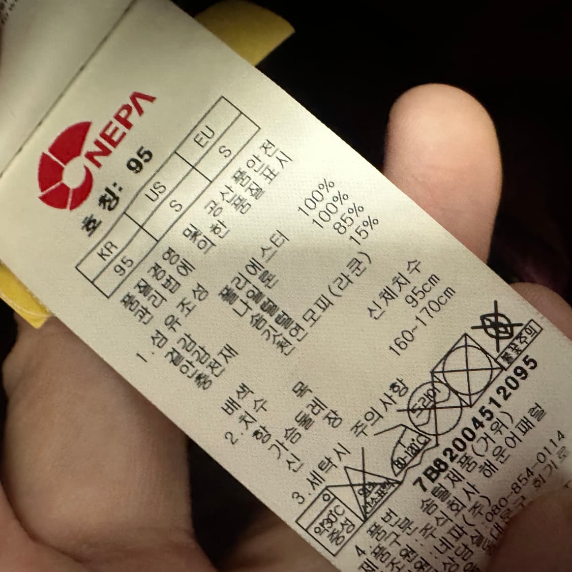 NEPA 네파 여성 구스다운 롱패딩 버건디 95(M) 상품이미지8