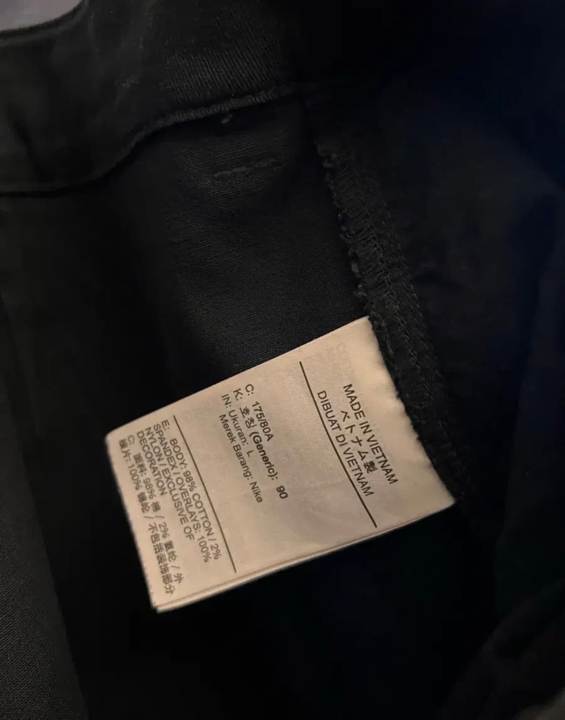 나이키 오프화이트 팬츠 L사이즈  상품이미지7