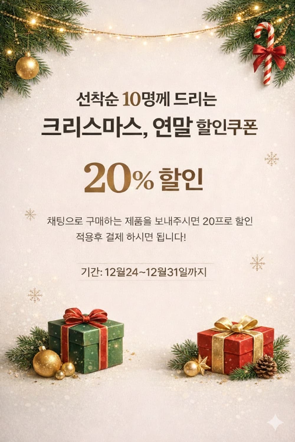 연말할인! (패딩,져지,자켓,노스페이스,아디다스,나이키) 상품이미지1