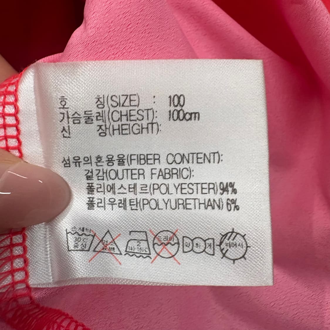 [정품/L,100] 나이키 02 축구 국대 반팔 유니폼 b17 상품이미지6