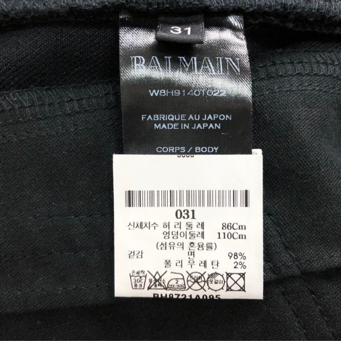 발망 18SS 슬림 바이커진/남성31 상품이미지5