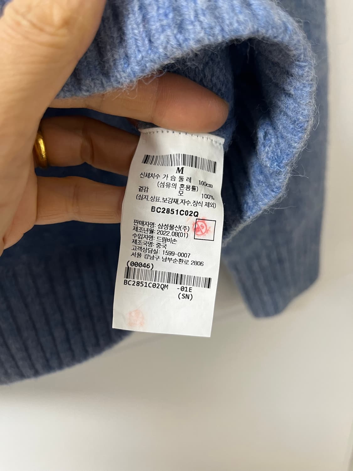 빈폴 울 니트 상품이미지9