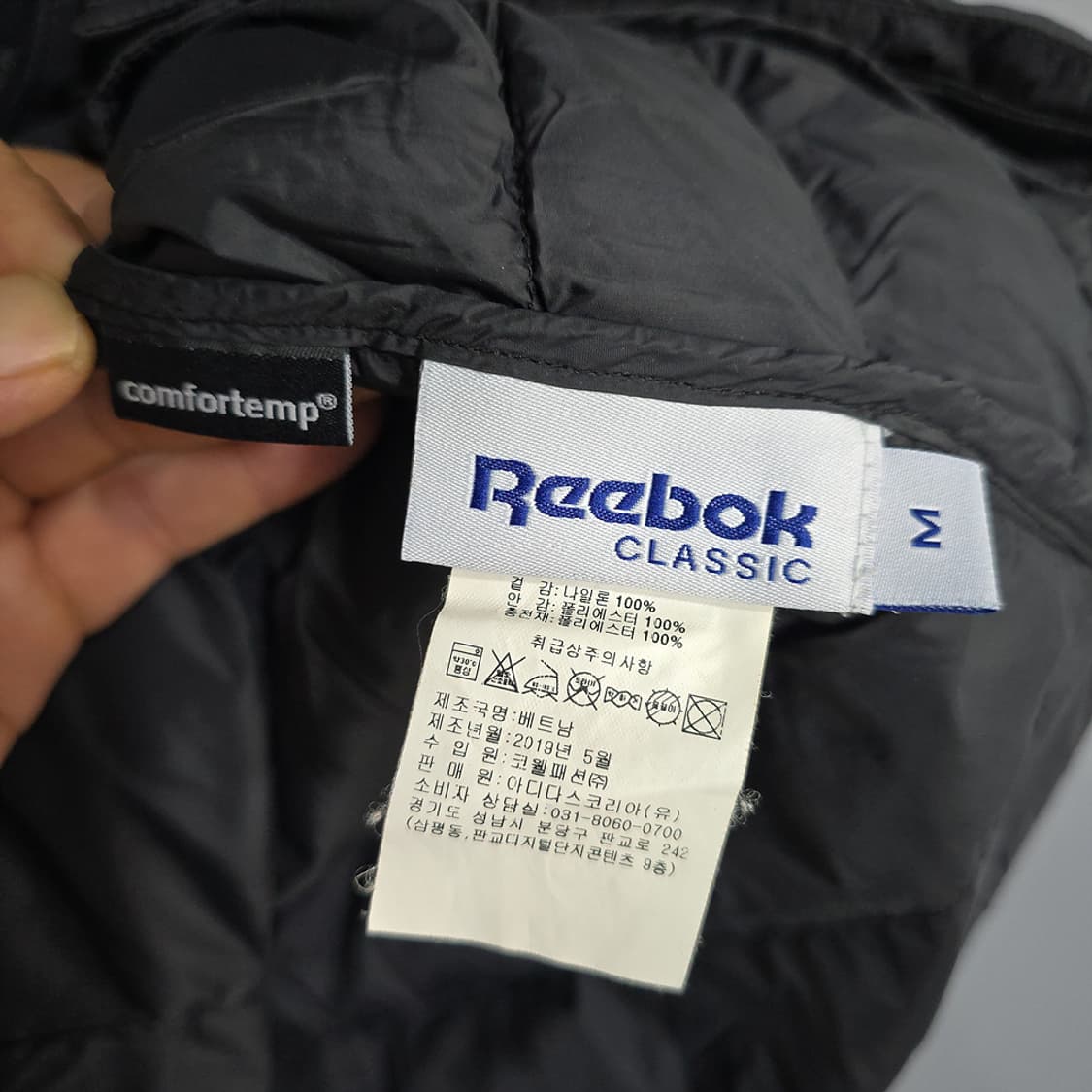 리복(Reebok) 경량 패딩 베스트 M 상품이미지6