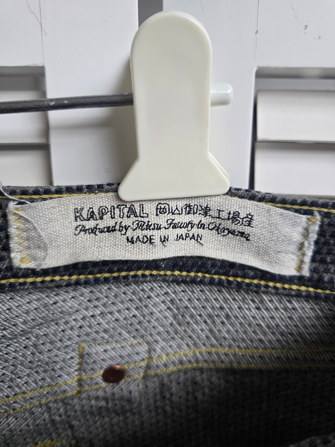 캐피탈 센츄리 데님 넘버7-S 36 size 상품이미지2