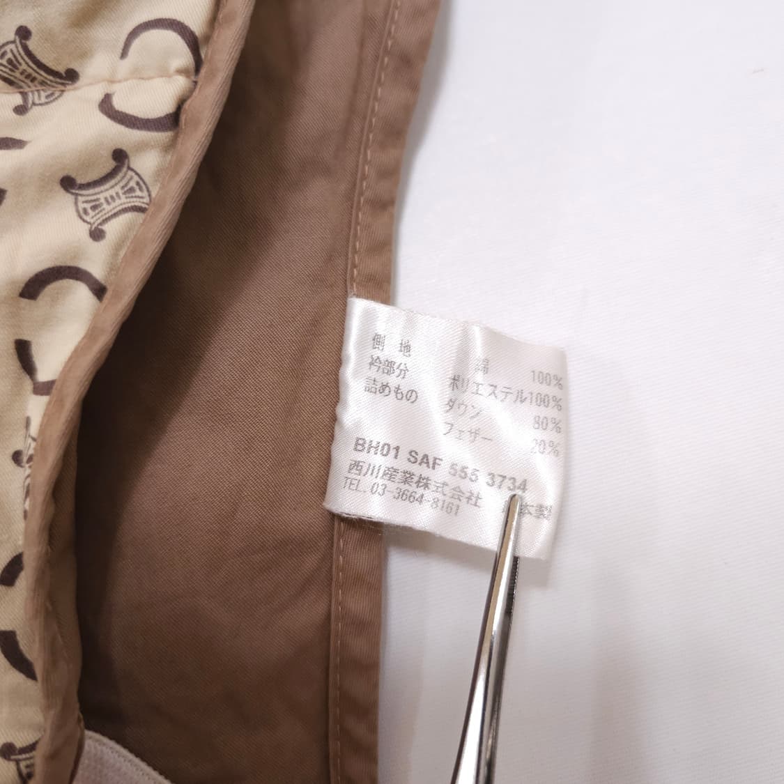 셀린느 모노그램 패딩 베스트 상품이미지3