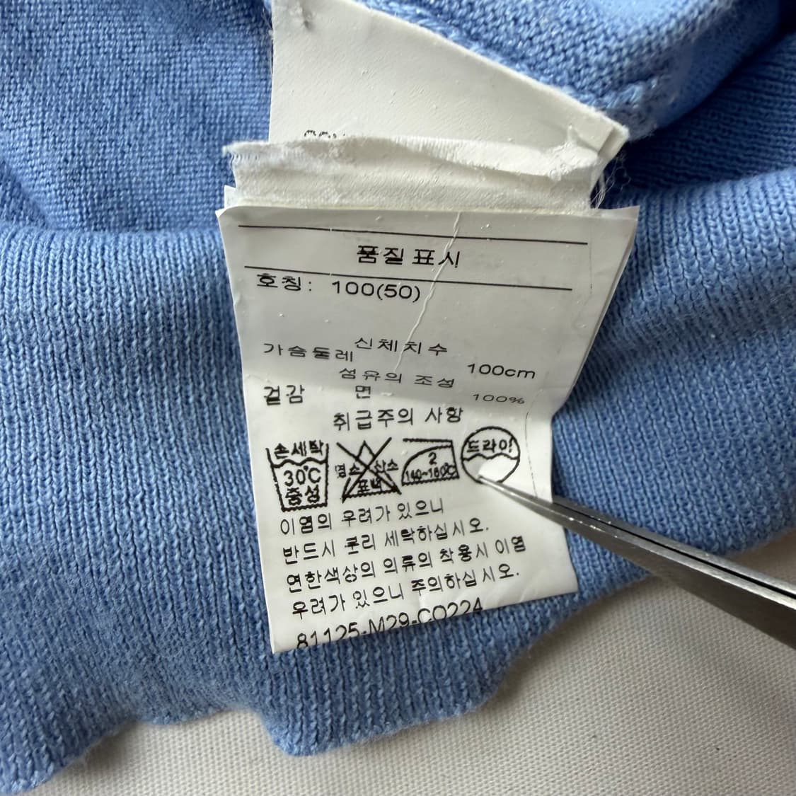 (50)브루넬로쿠치넬리 스카이블루 니트 반팔 카라티 상품이미지5