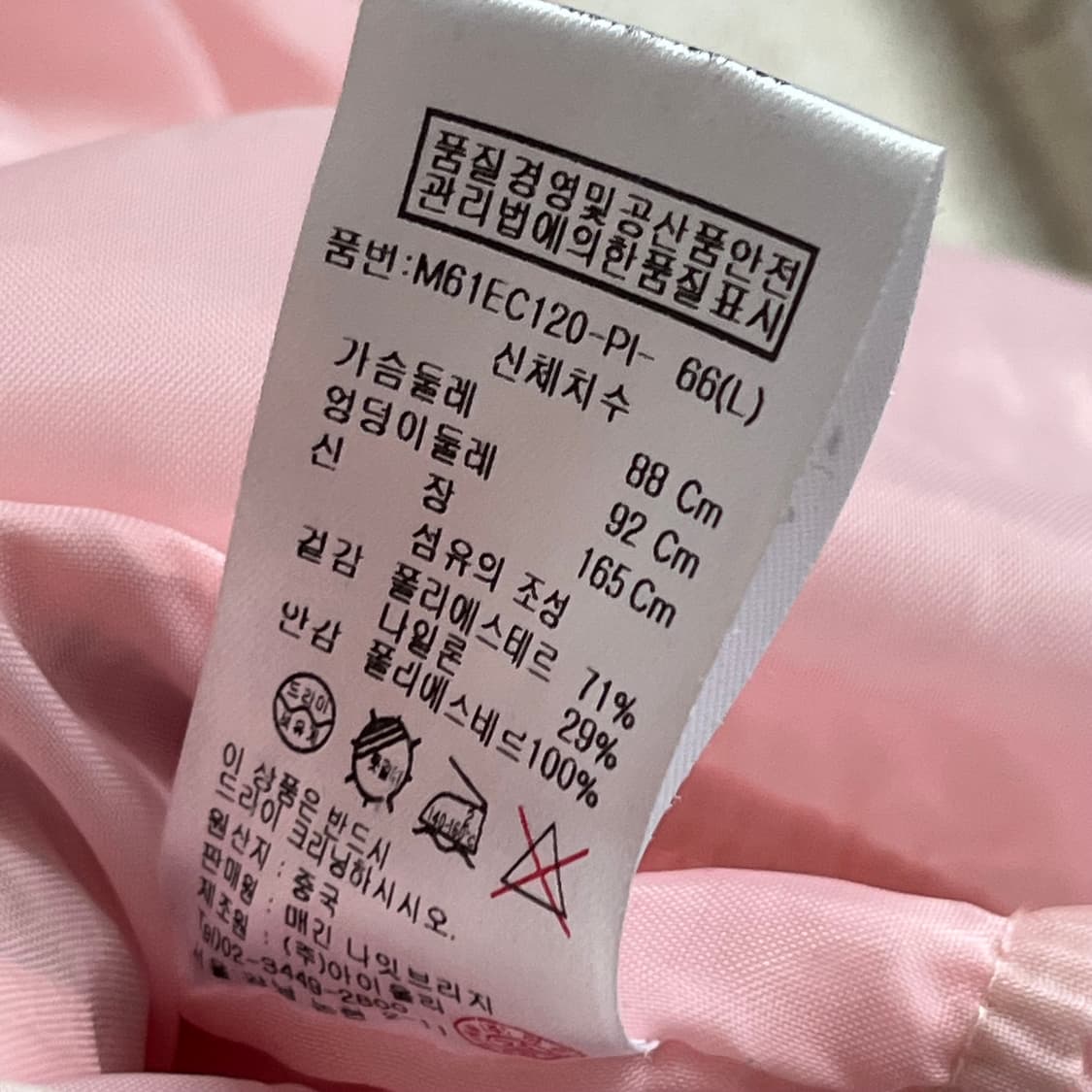 코튼 자켓 38사이즈 상품이미지9