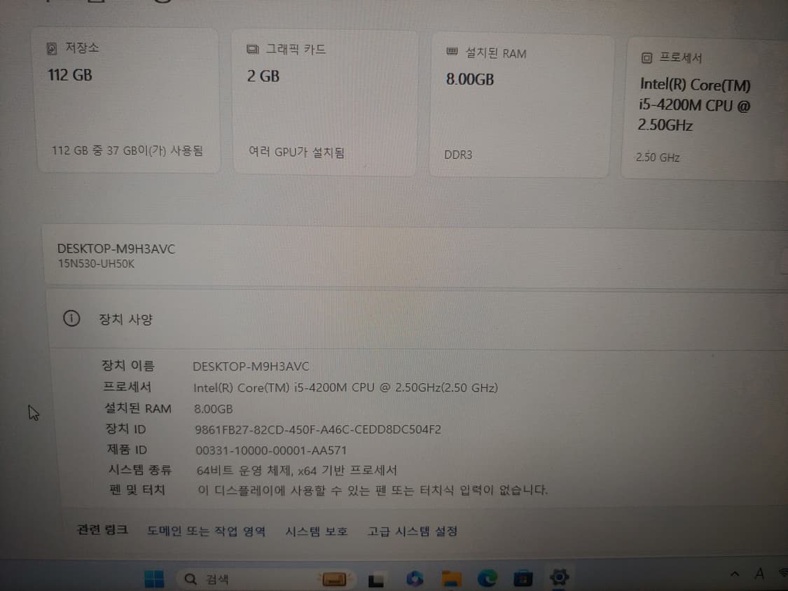 lg 게이밍 노트북 상품이미지2