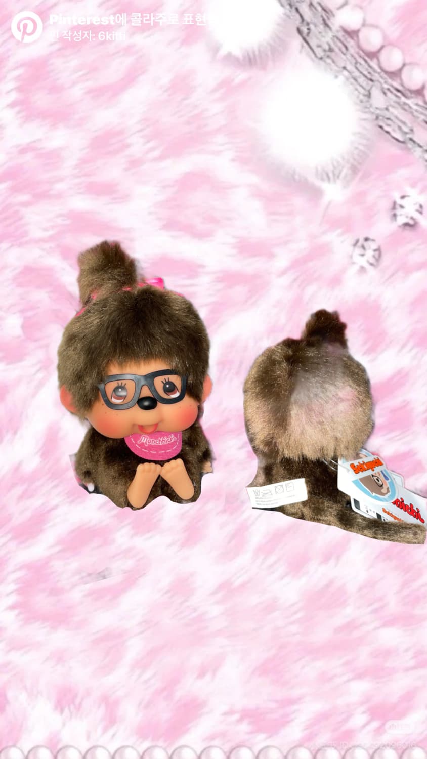 (희귀) 홍콩 한정판 안경 대두 몬치치 상품이미지1