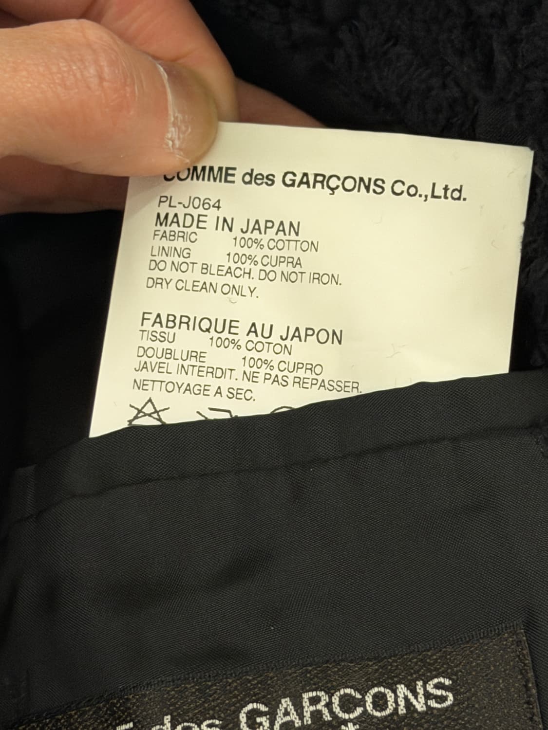 꼼데가르송 옴므 플러스 텍스처드 코튼 3버튼 블레이저 (PL-J064) 상품이미지4