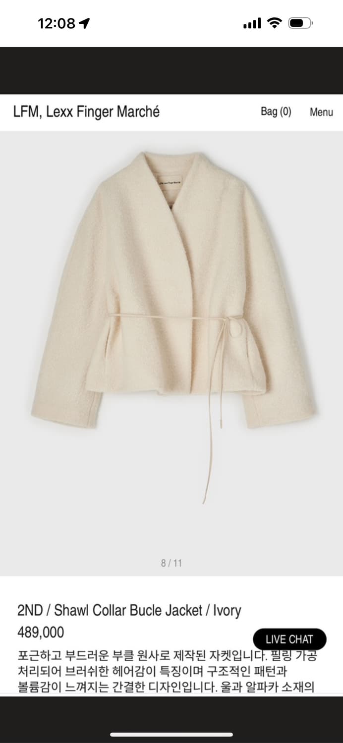 (구해요) lfm 부클 자켓  상품이미지1