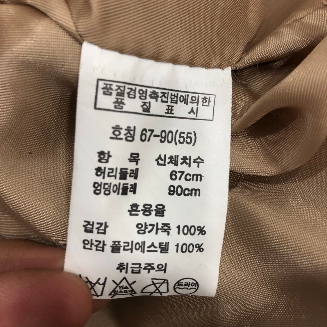 빈티지 양가죽 라이더 레더 가죽 자켓 상품이미지5