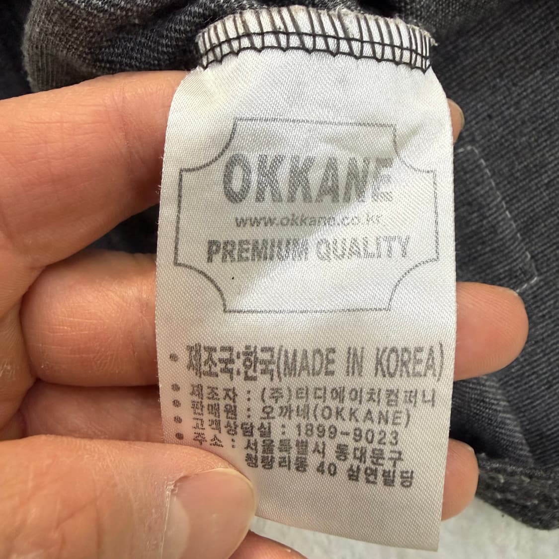 2XL 오까네 빈티지 트임 긴팔 티셔츠  0320T 상품이미지4