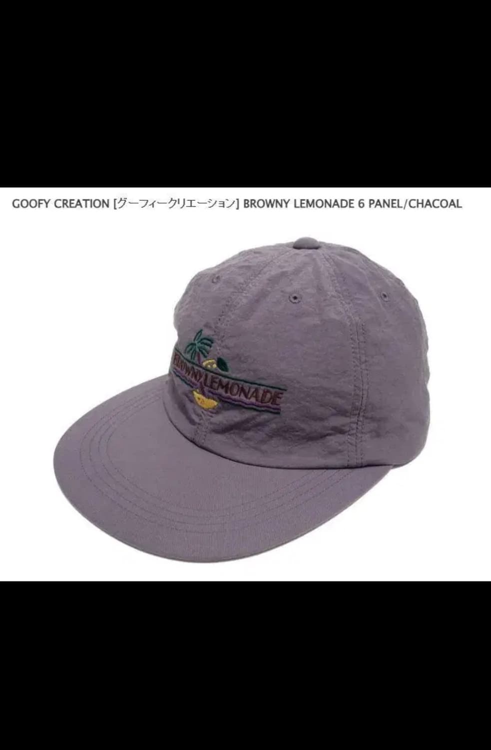 구피크리에이션 브라운 레모네이드 캡 (OS) 상품이미지2