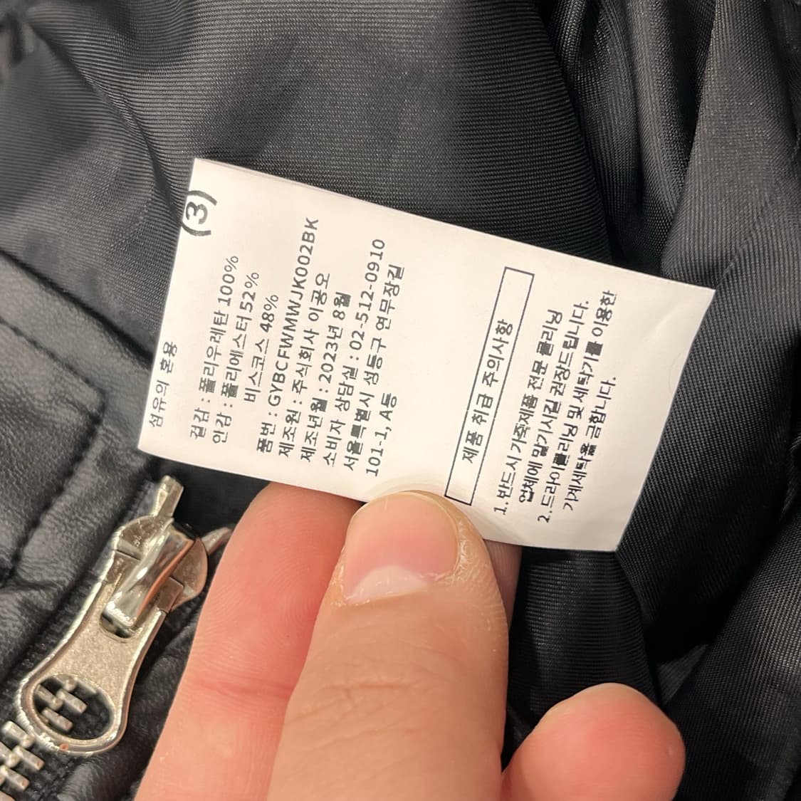 F 1011갤러리 자수 로고 레더 투웨이 집업 자켓 상품이미지6