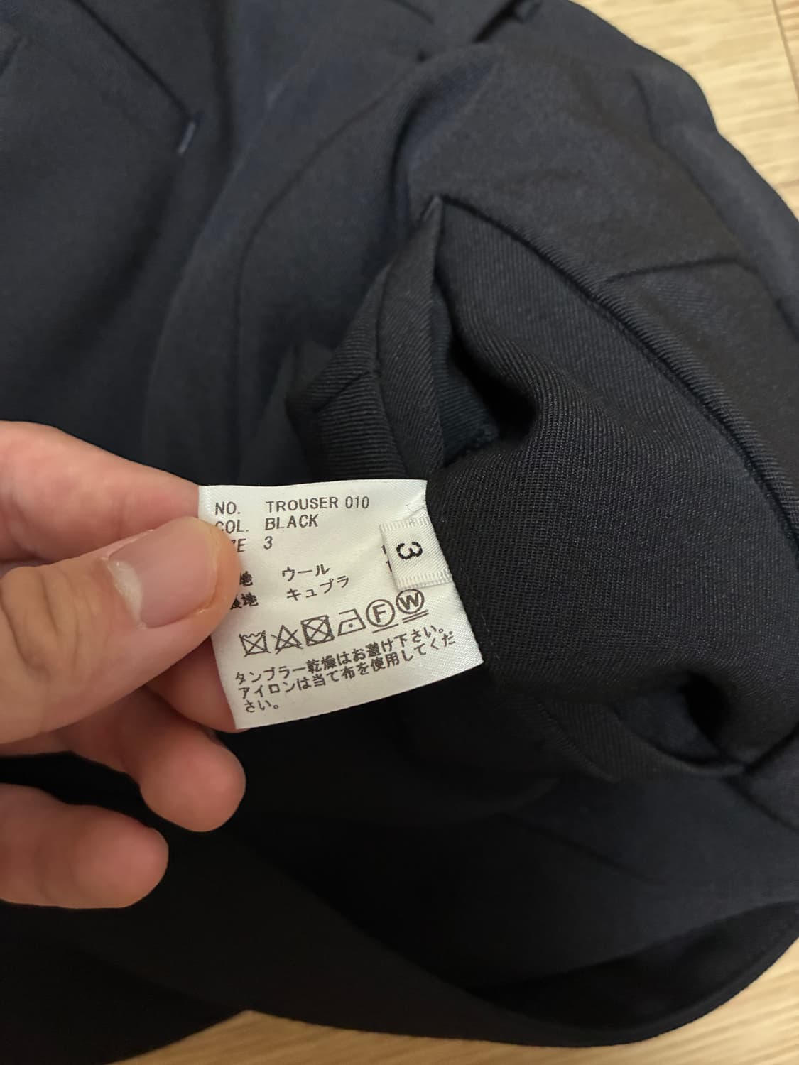 유겐(HEUGN) GEORGE TROUSER PANT(3,balck) 상품이미지4