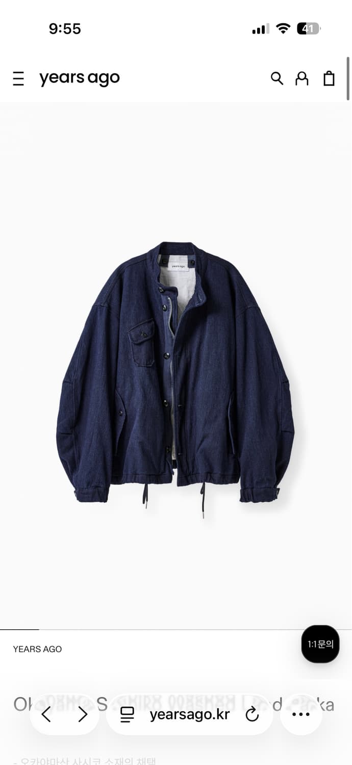 1) 이얼즈어고 사시코 랜드파카 새상품 상품이미지1