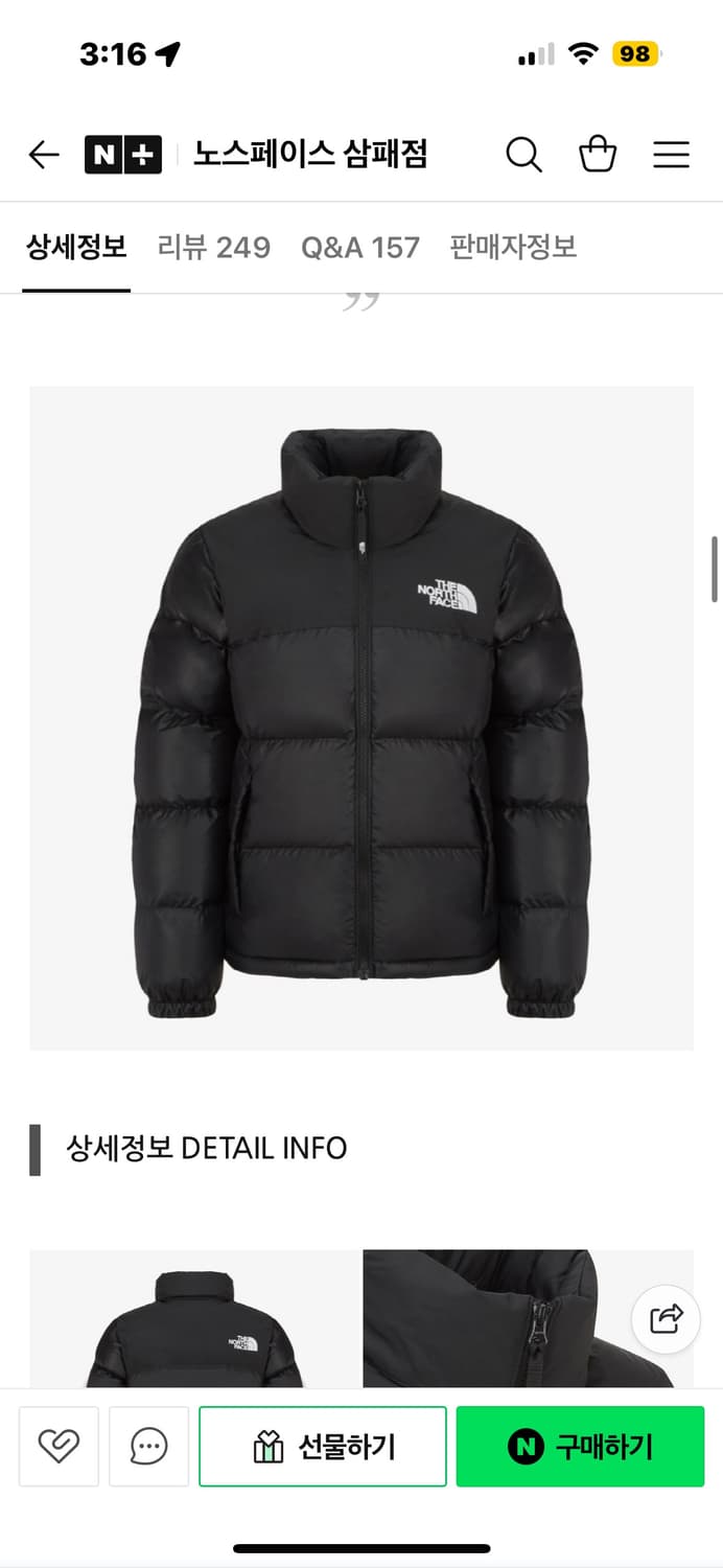 노스페이스 눕시 패딩 상품이미지1