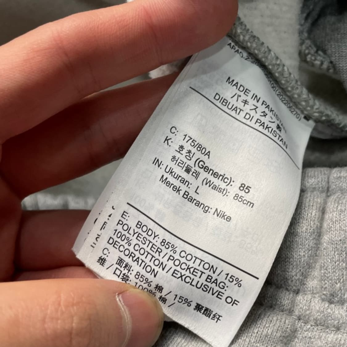 100 나이키 기모 스웻팬츠 상품이미지4