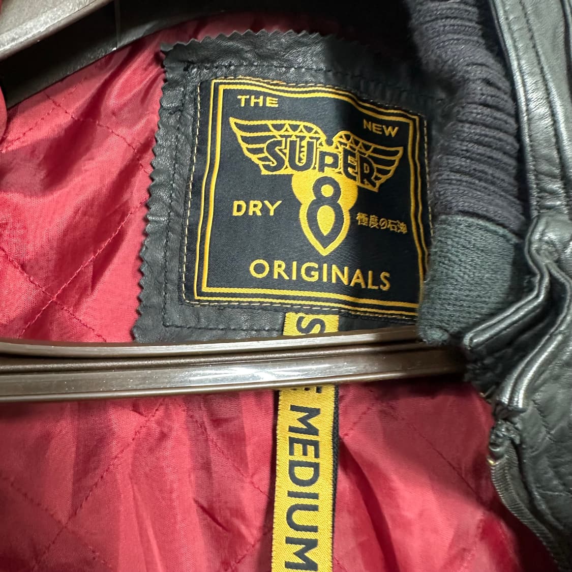 슈퍼드라이 양가죽 자켓 상품이미지5