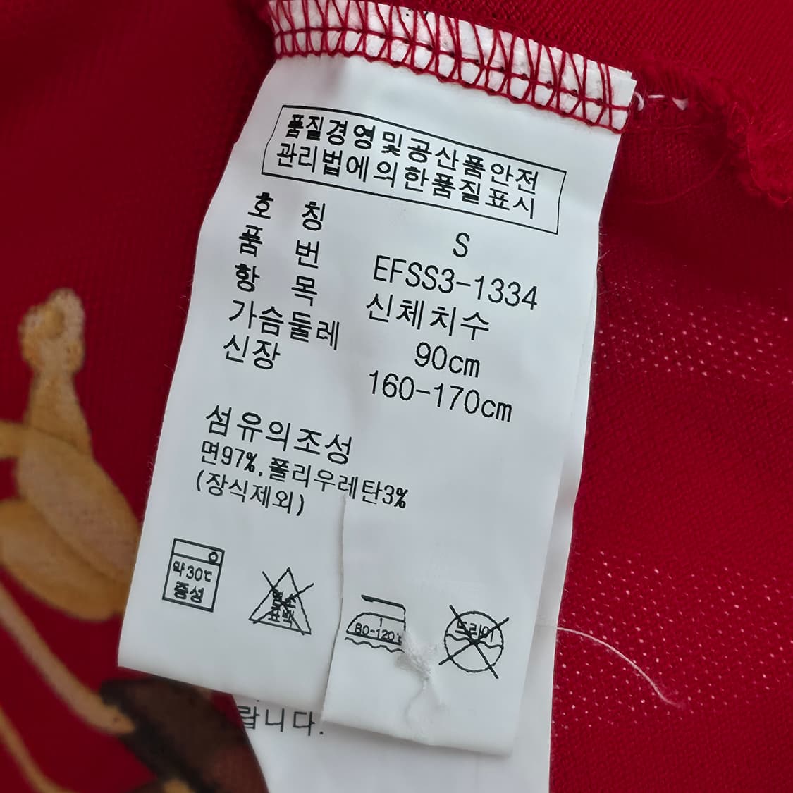 [S]폴로  랄프로렌 레드 카라티 상품이미지6