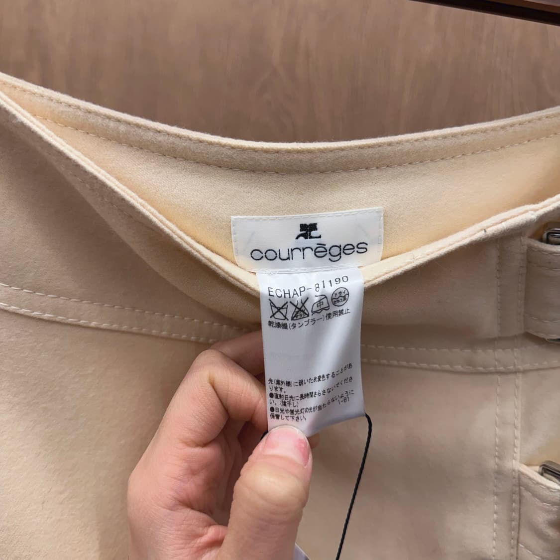 꾸레쥬 미디 스커트 더블 스트랩 사이드 슬릿 라인 디테일 아이보리 상품이미지7