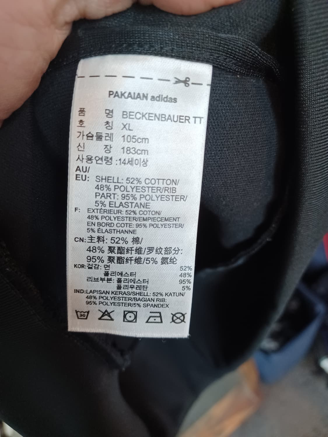 아디다스 베켄바우어 트랙탑 져지 검흰 xl 상품이미지4