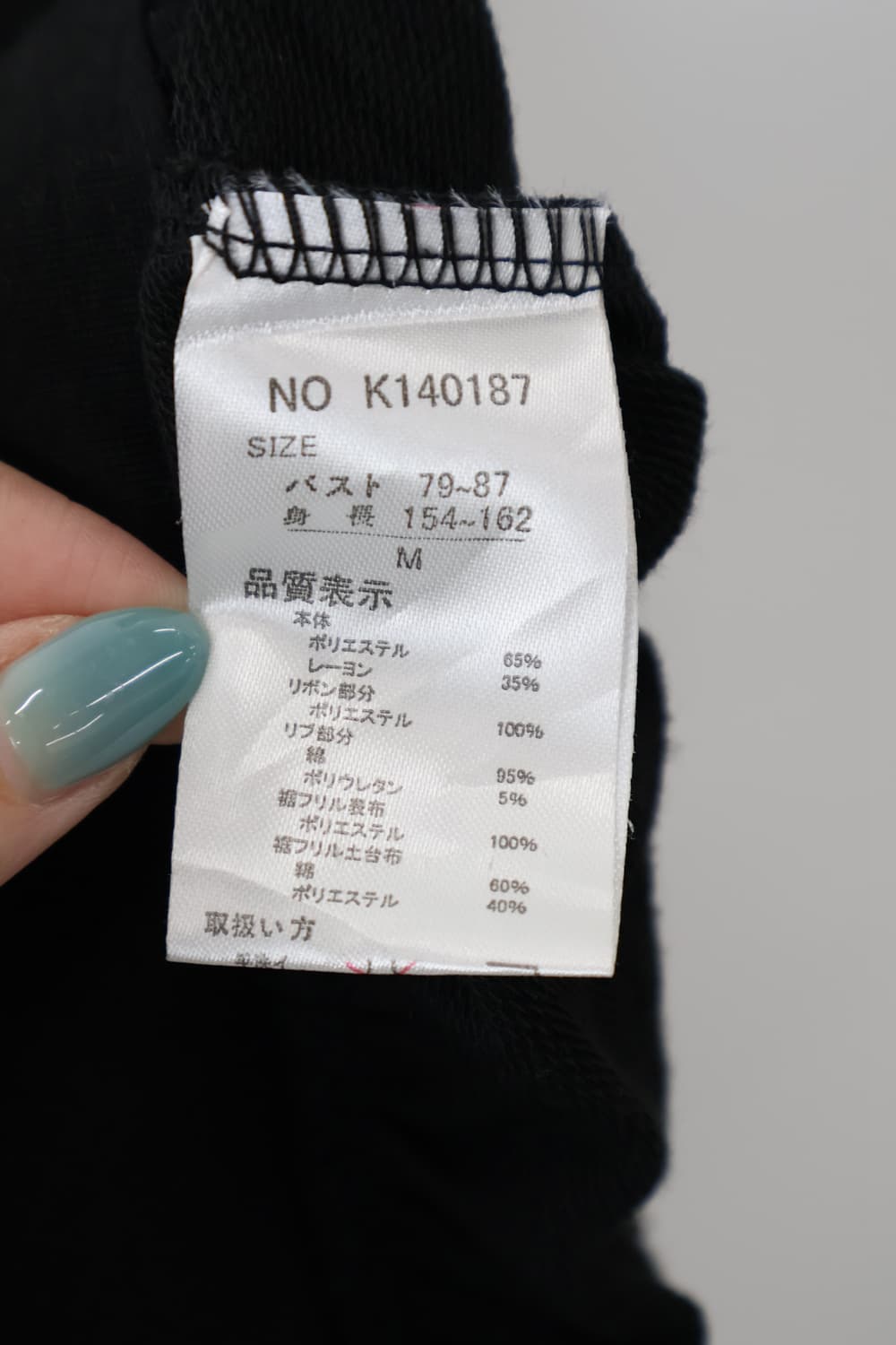 Jpn Black Tulle Ruffle Bow Tunic Dress 상품이미지9