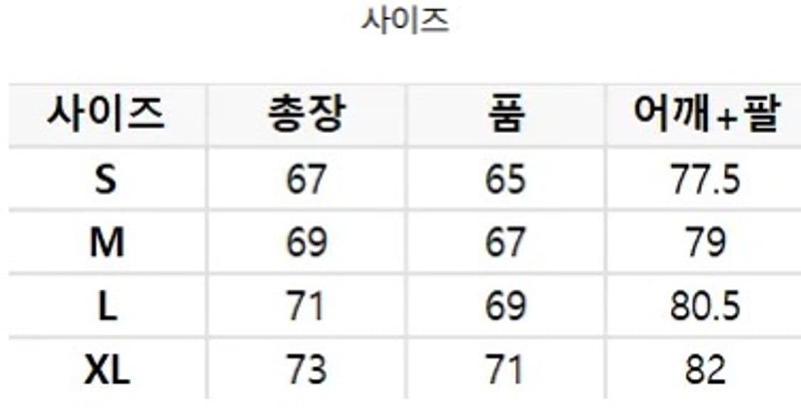 [XL]프릭스스토어 리버시블 블루종 네이비 상품이미지4