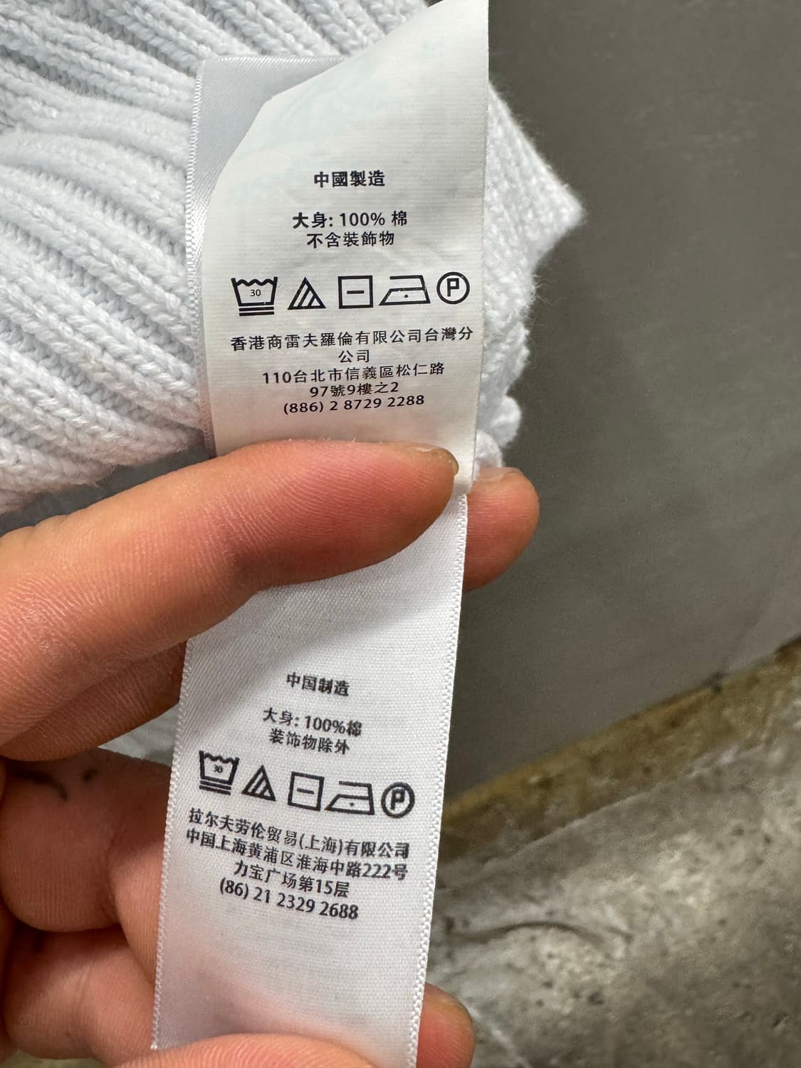 폴로 랄프로렌 케이블 반팔 니트 화이트 M 상품이미지6