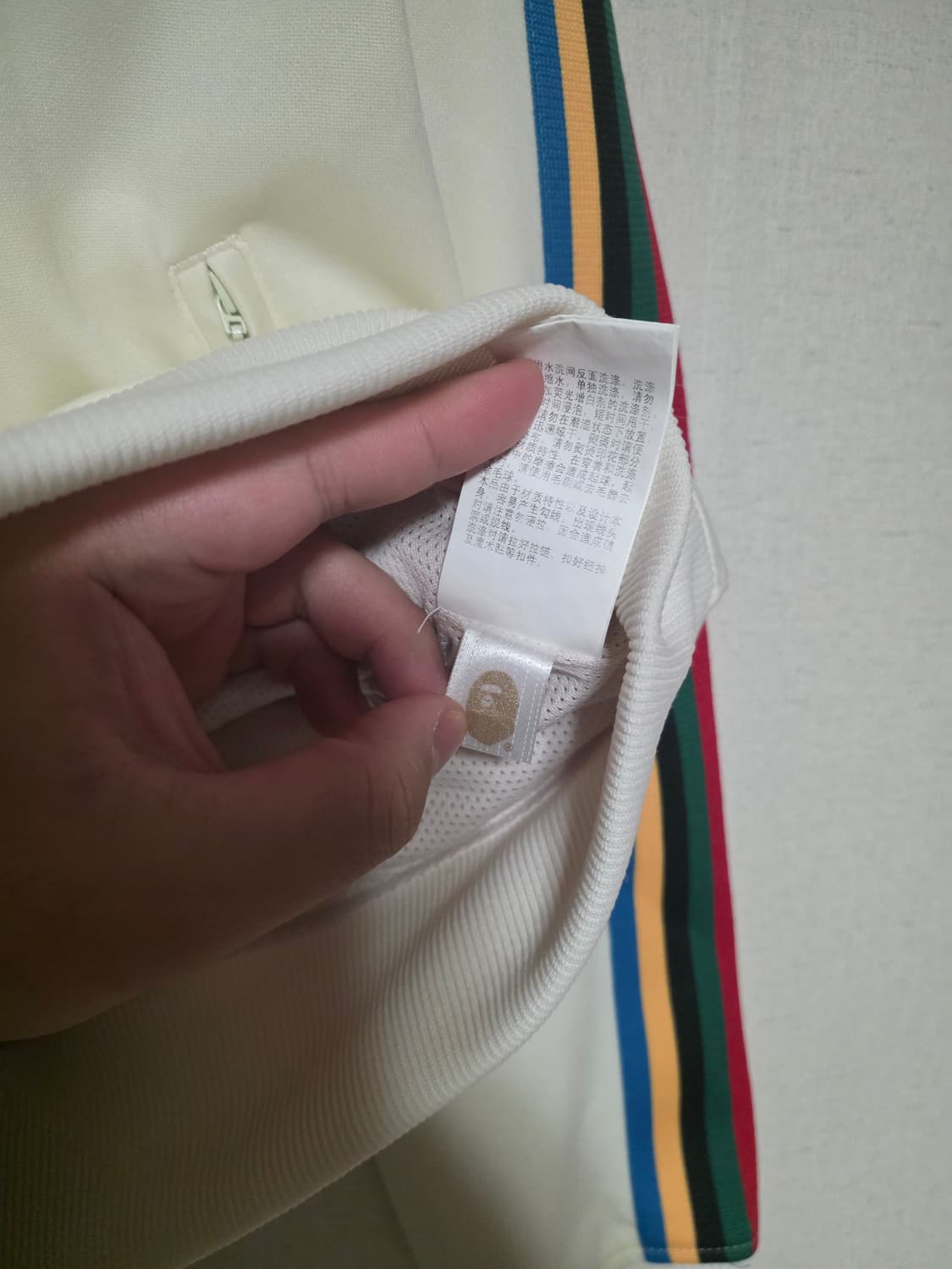 [XS] 베이프 MMXX 아이보리 트랙 자켓 상품이미지7