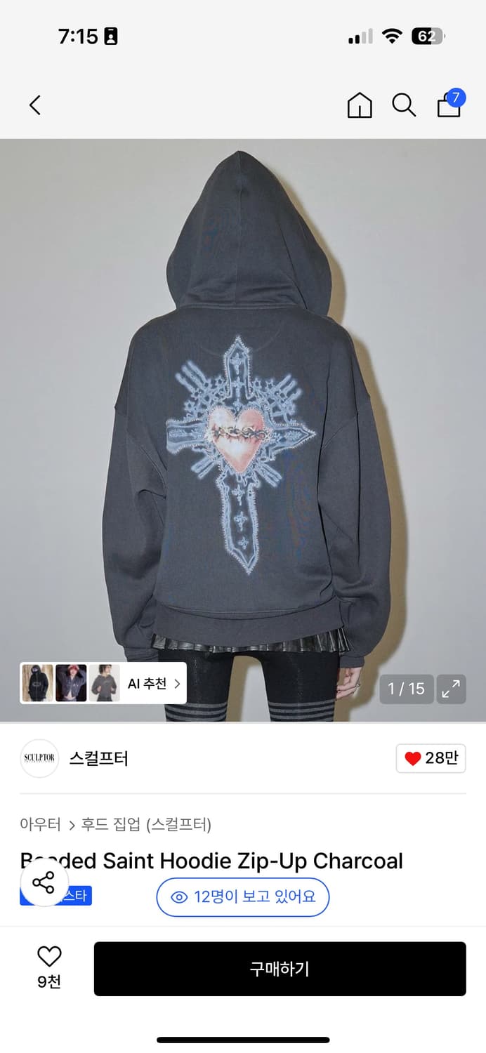 스컬프터 Beaded Saint Hoodie Zip-Up Charcoal 상품이미지1