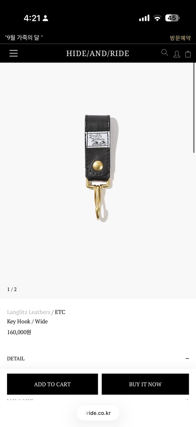 LANGLITZ Lewis Leather 랑그리츠 루이스레더 키링 후크 상품이미지2