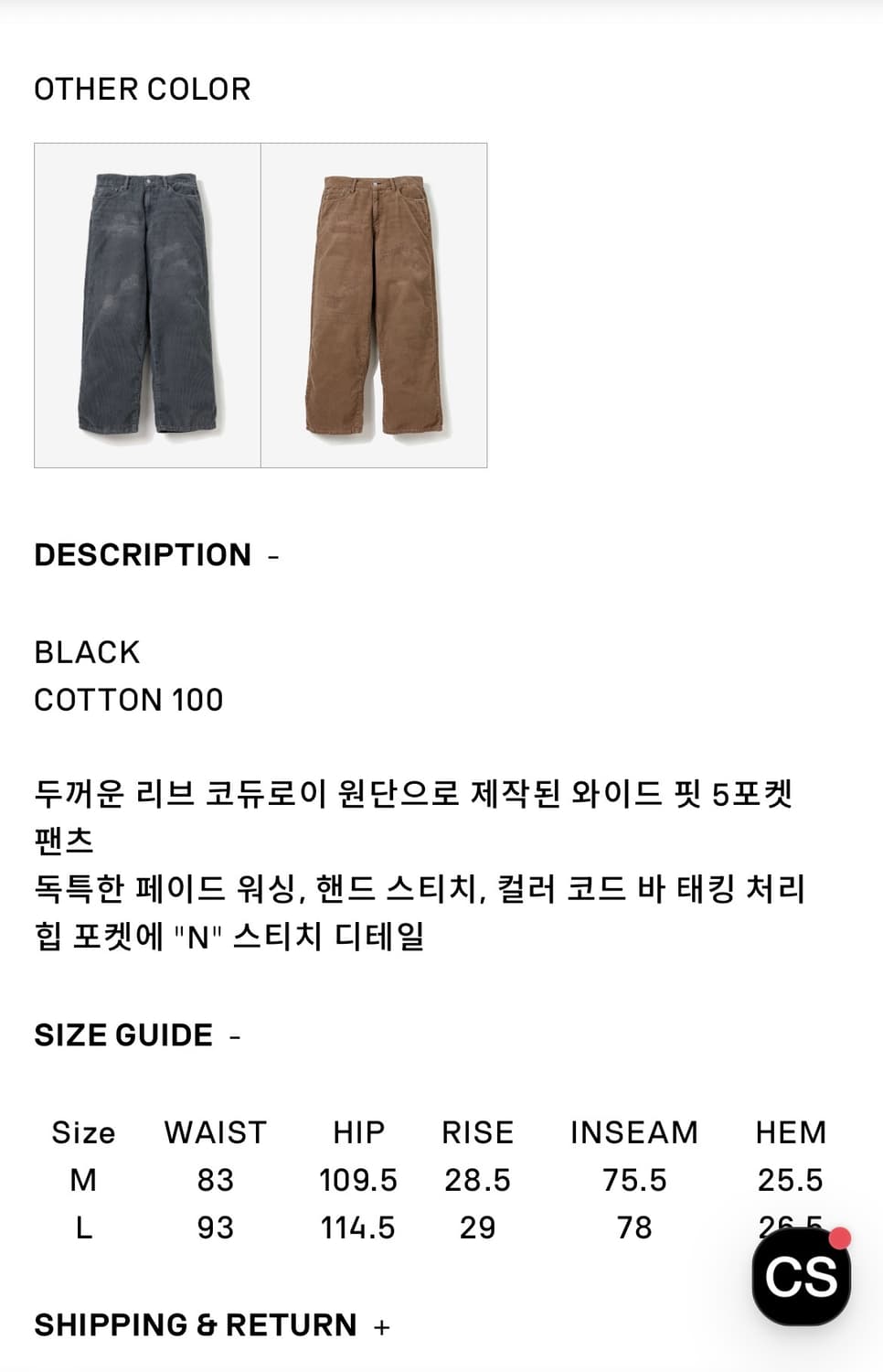 네이버후드 세비지 코듀로이 M 상품이미지3