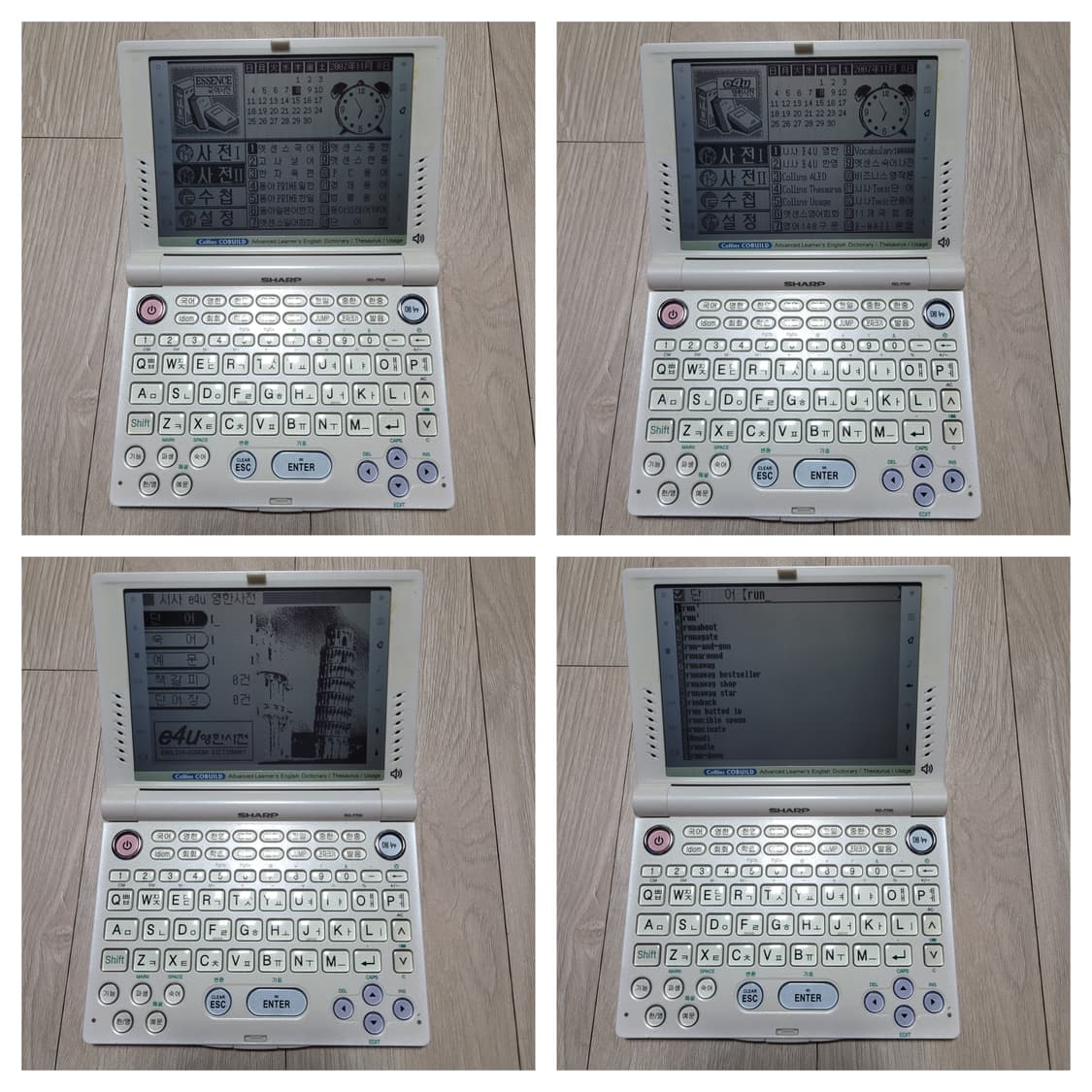 샤프 RD-7700 전자사전 어학연수 상품이미지6