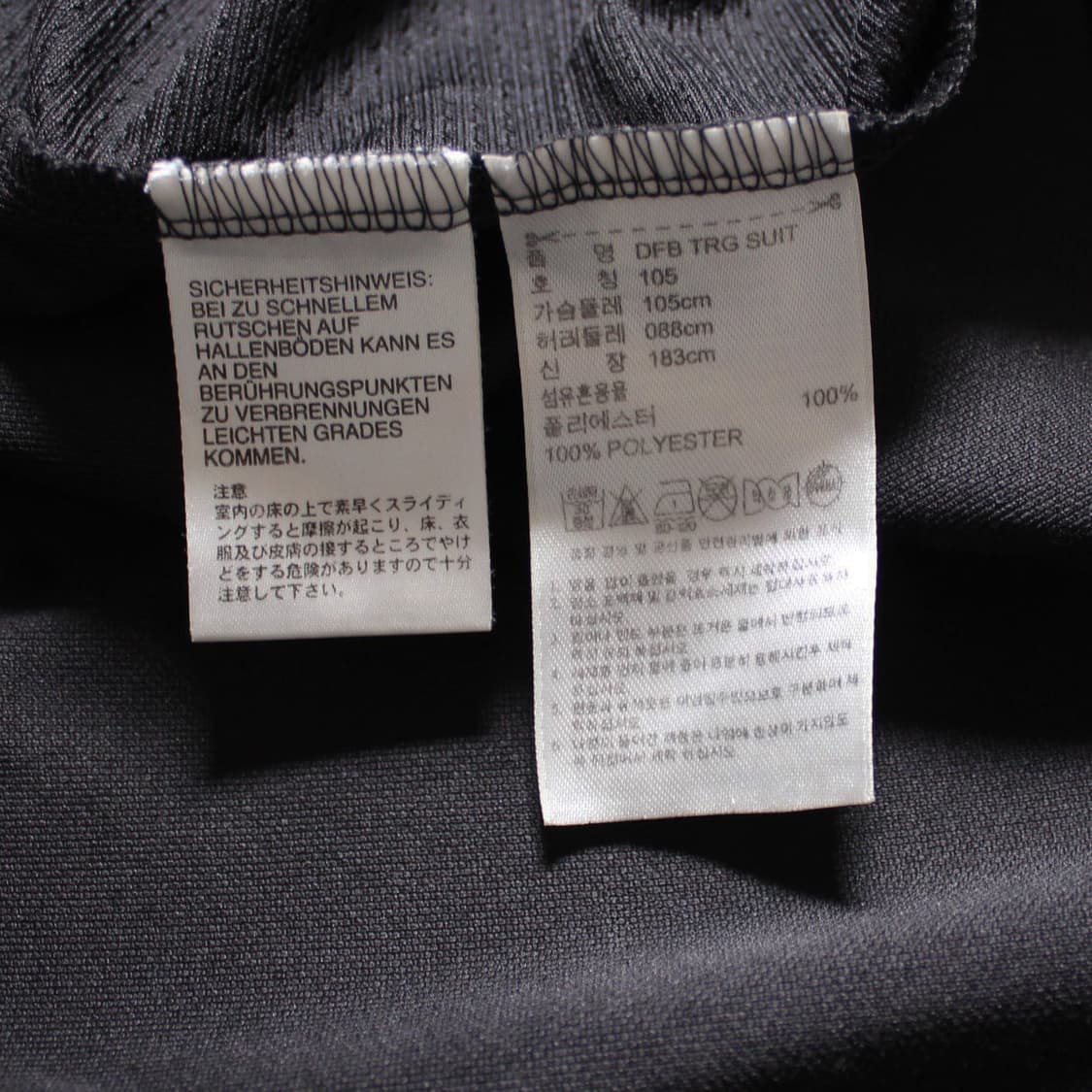 Adidas 아디다스 독일 국가대표 금장 트랙탑 져지  상품이미지4