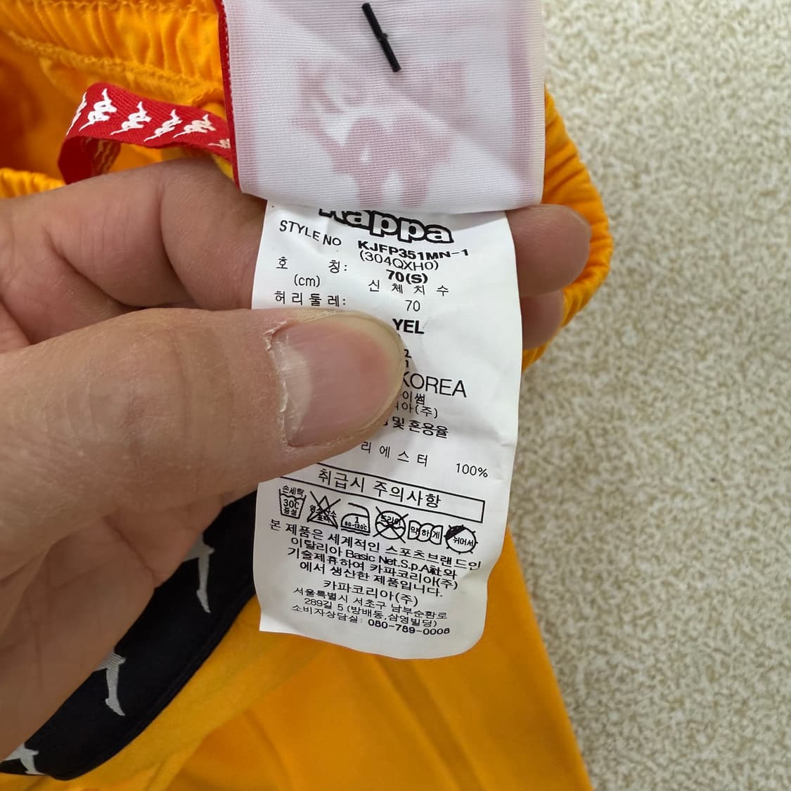 [S] 새상품 카파 사이드라인 트랙 팬츠 0107T1 상품이미지4