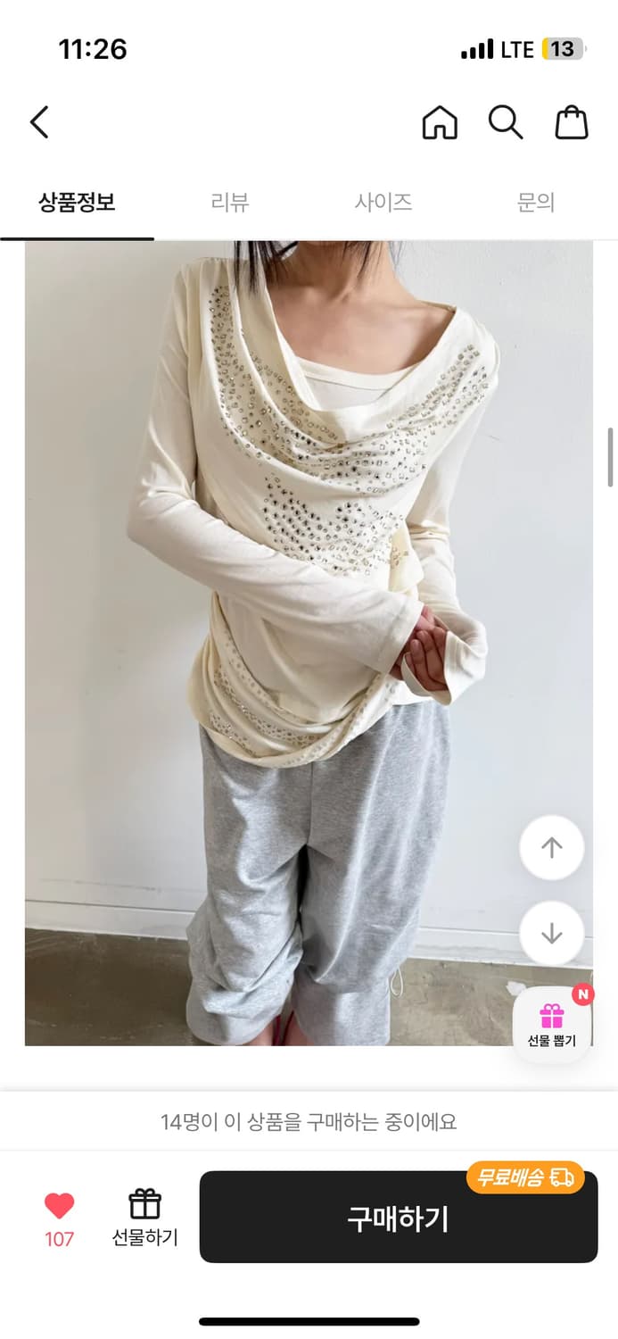 팁씨 드레이프 아이보리 큐빅티 상품이미지2