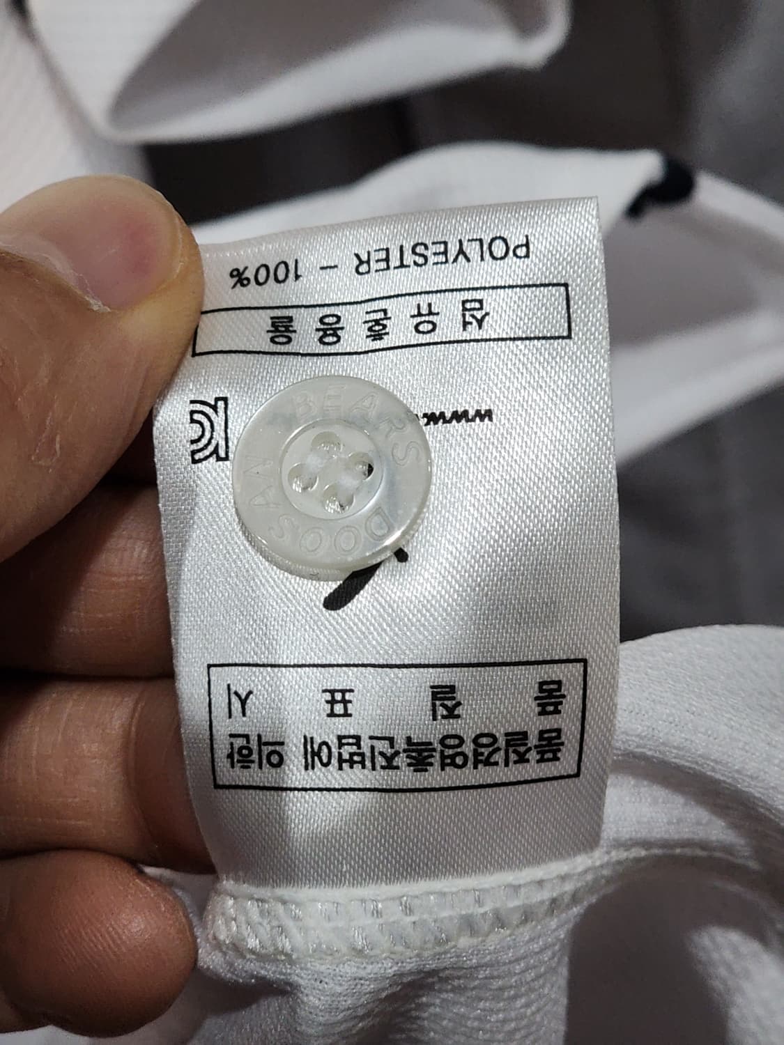 (S) 두산베어스 유니폼 반팔 김동주 마킹 야구져지  상품이미지4