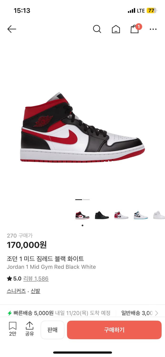 조던1 미드 짐레드 블랙 화이트 상품이미지1