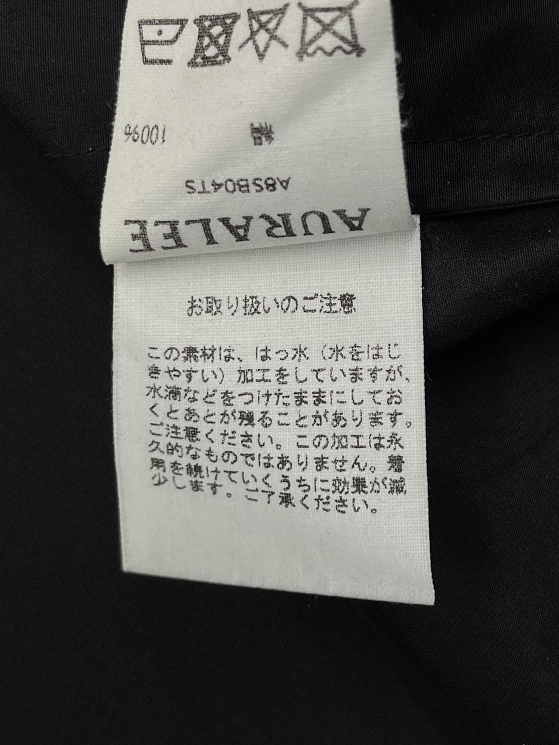 오라리 18f/w 실크 타프타 블루종 상품이미지7