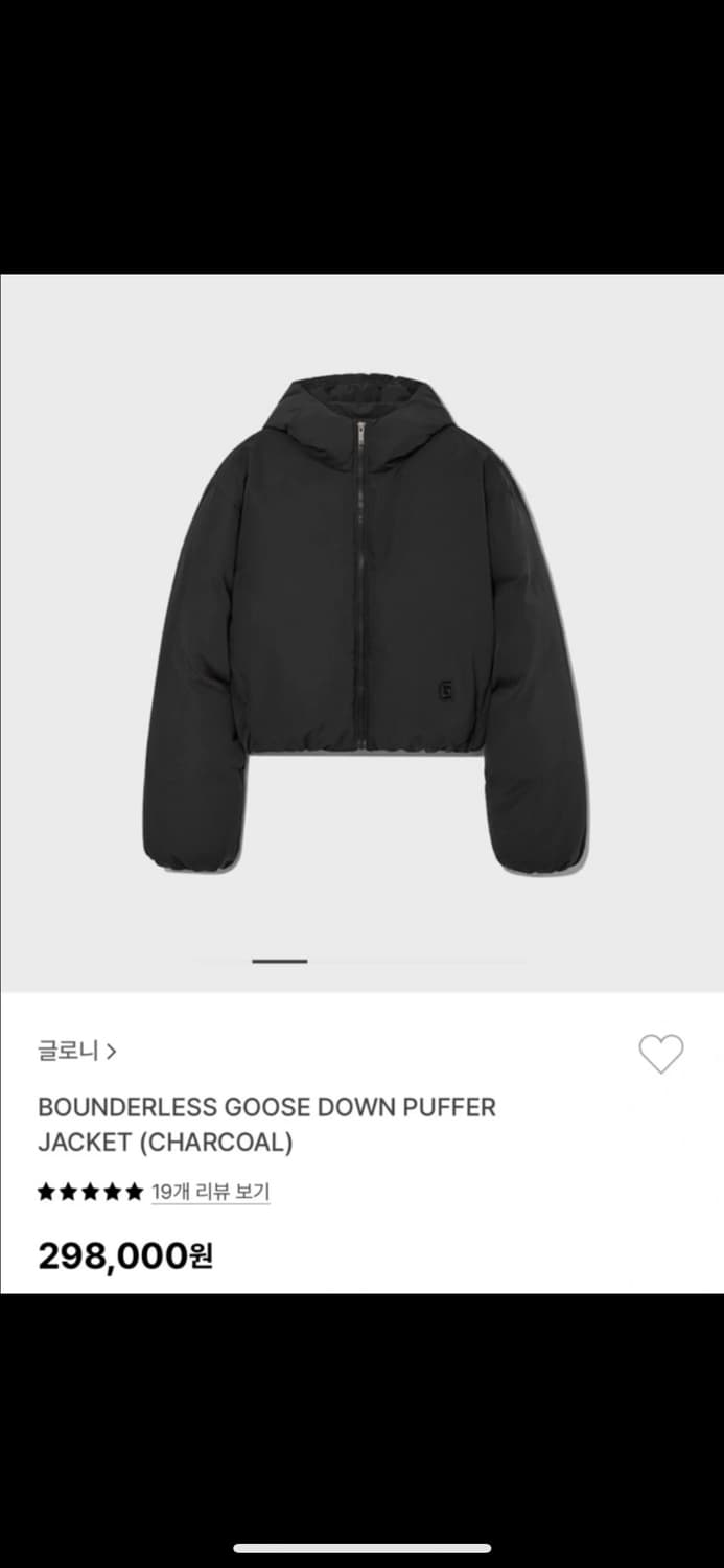 글로니 패딩 상품이미지1