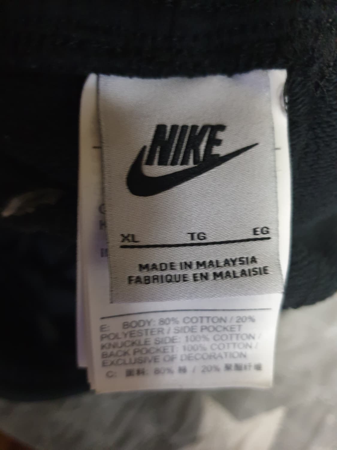 나이키 프렌치테리 풀오버 퍼플스우시 빅로고 스웨트 셋업 (XL) 상품이미지7