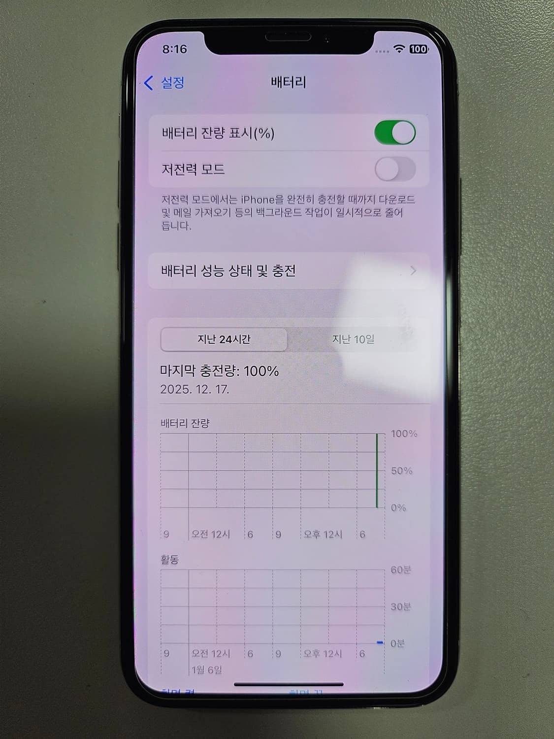 아이폰 xs 256기가 무소음카메라 상품이미지8